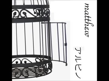 【オリジナル】アルビノ