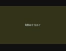 【実況】Return of the Obra Dinnやるぞー　part8