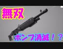 【閲覧注意】最近AIM練習して発狂しなくなってしまった漢【フォートナイト】