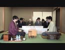 【第77期名人戦第3局2日目ノーカット①】佐藤天彦名人×豊島将之二冠