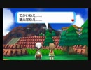 【第37話】ポケモンAS毒贔屓初見実況【のんびり】