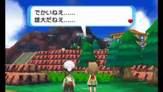 【第37話】ポケモンAS毒贔屓初見実況【のんびり】