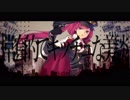 ケセラリズム/仄歌エリー-女王蜂-【UTAUカバー+音源配布】