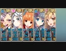 政剣マニフェスティア 新緑の刻制戦挙 まつり級 イベ配布 ☆2 復刻