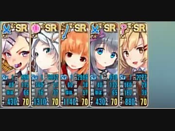 政剣マニフェスティア 新緑の刻制戦挙 まつり級 イベ配布 ☆2 復刻