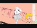 【放送委員が】わたしのアール歌ってみた【ゆあ。】