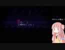 アカネチャンの初見OneShot　part9