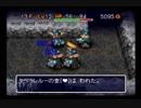 【シレン2】久方ぶりに城を作る実況#31