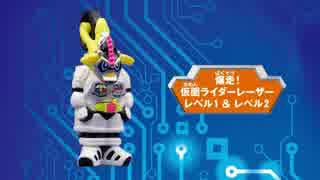 ホモと見るハッピーセット.ex-aid~zi-o