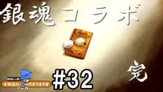 【白猫プロジェクト】ガチャが引けないなら鼻でもほじっとけ【ながしぃのおせニャガ#32】