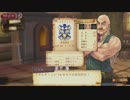 「少女の想い、海を越えて。」続・トトリのアトリエを遊ぶ part7