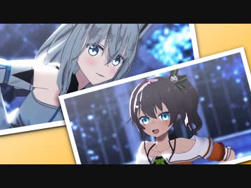 【MMD】夏色まつりと白上フブキで「Love Me If You Can」【バーチャルYouTuber】【1080p】