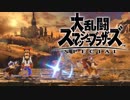 シーク使いのスマブラSP実況プレイ日記 地獄の難易度！ 灯火の星 武者修行編 part27