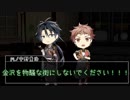 【文アル仮想】画家とカウンセラーが咲かす花④【CoC】
