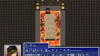 【Emera.3_Tempest from Bygone Days】五龍の伝説の物語【プレイ動画】part12