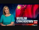 中国から逃れたウイグル人はイスラム教国カザフスタンでも安堵出来ず