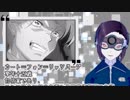 【アニメ】賢者の孫 第04話【感想レビュー】