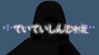 【MMD刀剣乱舞】僕らが君を守るから【ふたつの山姥切】