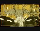 【ななやくん】妄想税を歌わずにはいられなかった【歌ってみた】
