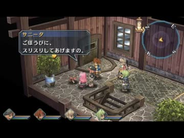 【解説＆実況】碧の軌跡　ストーリー#11