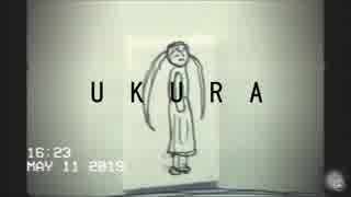 UKURA/初音ミク