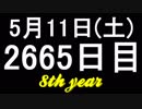 【1日1実績】棺桶を避ける者達　#5【Xbox360/XboxOne】