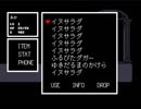 【話題のゲームを楽しく実況】UNDERTALE　パート１８