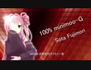 琴葉茜のDP☆11全エクハへの道part.13「100% minimoo-G DPA」【beatmaniaIIDX 26 Rootage】