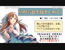 【水本ゆかり】「清楚、ときどき私」【第11回 #俺達の少女A】