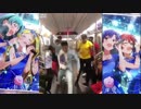 たのしそうなEternal Harmony