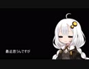 3分間 最近思ったことを無秩序に語るあかり嬢