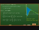 名大数学をゆっくり解説してみた part9