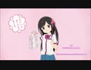 [ひとりぼっちの○○生活 6話特殊ED？]爆笑ぼっち塾 校歌