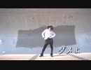 ダメよ