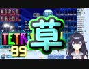 [にじさんじ]出雲霞ちゃんによる腕立テトリスでのここ好きポイント集