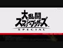 【スマブラ】第1部　目指せ100人組手！攻略！【ゲーム実況】