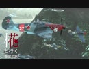 椛と行く惑星の旅番外編～椛と行くレースの旅1～【Warthunder】