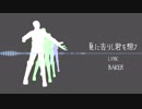 【進撃のMMD】真ん中バースデーに親友ちゃんを想フ