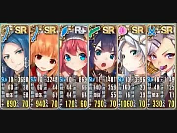 政剣マニフェスティア 新緑の刻制戦挙 ちまつり級 イベ配布 ☆2 復刻