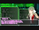 WLW勢がエルフ二刀流シナリオクラフトするお！　第一話【DX3rdリプレイ】