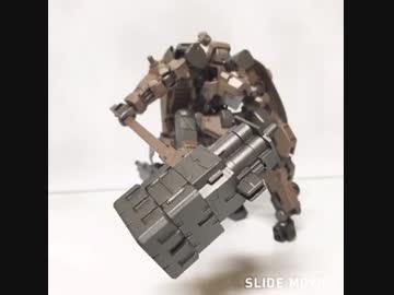 ［ガンプラ］獅電を可変機へ