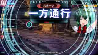 【QMAXV】心覚え 第２回 トーナメント「フェニックス組」