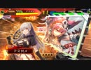 【三国志大戦４】晋司馬昭vs臥竜弓馬姫【十三州】63