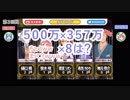 【にじさんじ】第20回MIX UP!!高度な頭脳戦 タブーコード キル＆デスまとめ【前編】