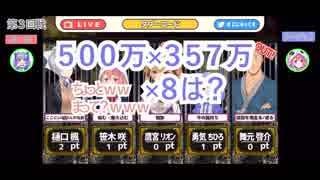 【にじさんじ】第20回MIX UP!!高度な頭脳戦 タブーコード キル＆デスまとめ【前編】