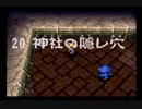【シレン2】久方ぶりに城を作る実況#33