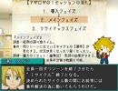 Magic THE Vanguard!! : Chapter1-1