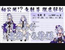 くしゃみを2連発する尊様【にじさんじ】