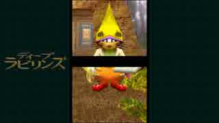 【プレイ動画】ディープラビリンス　DS版　part10