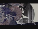 【歌ってみた】 阿吽のビーツ/羽生まゐご【kengo】
